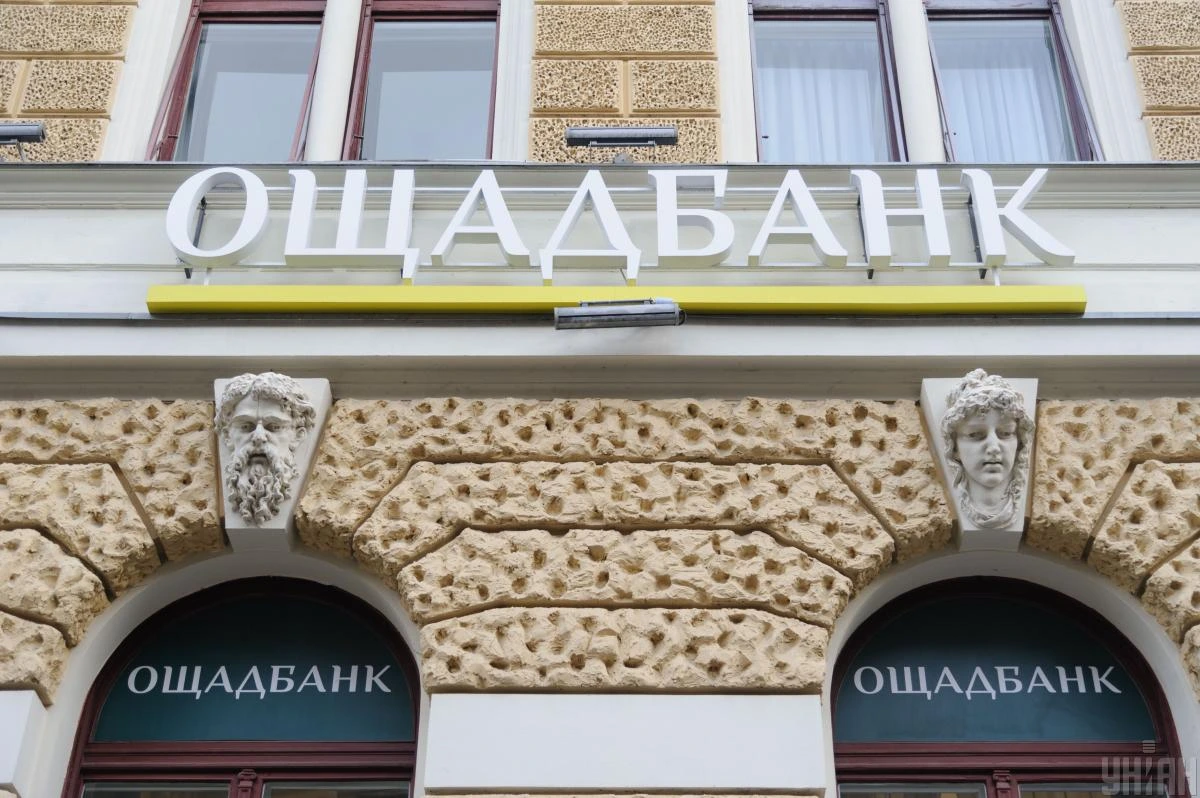 Угорщина повернула незаконно затримані інкасаторські авто "Ощадбанку", але без грошей