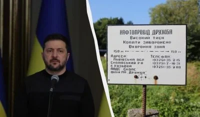 Зеленський повідомив, що "Дружбу" полагодили, але є одне "але"