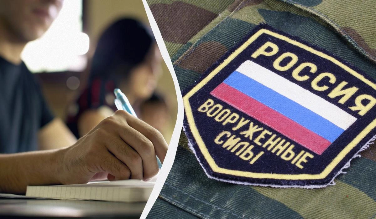 У Росії переконують студентів кидати навчання та йти на війну в Україні, - The Times