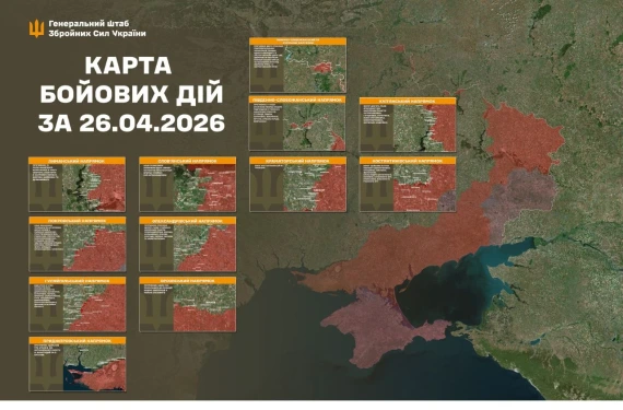 На фронті за добу відбулося понад 240 боїв - свіжі карти війни13