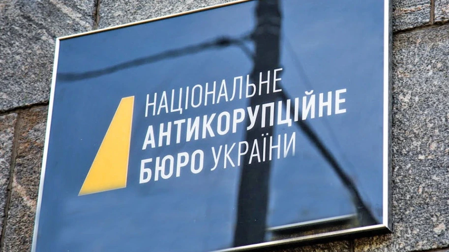 Експрокурор САП: переправленням ухилянтів за кордон займався "старожил" НАБУ, який працював по митниці