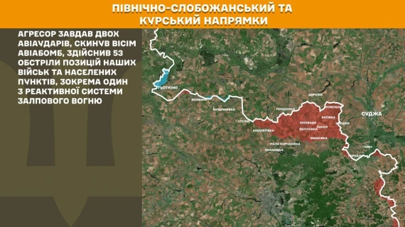 Військові показали свіжі карти війни - що відбувається фронті13