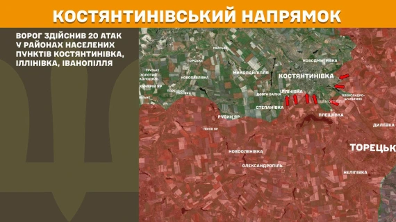 Карти війни: у Генштабі показали найгарячіші напрямки фронту13