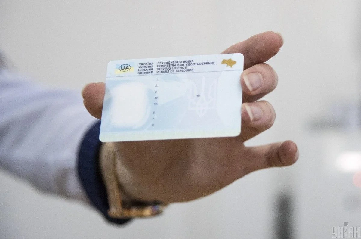 Посвідчення водія в Україні видаватимуть за новими правилами: що зміниться