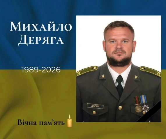 На Полтавщині під час бойового завдання загинув екіпаж вертольота Мі-84
