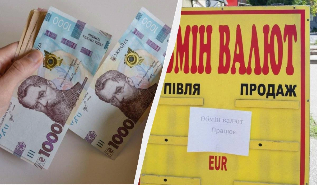 В Україні подешевшала валюта: свіжий курс долара і євро