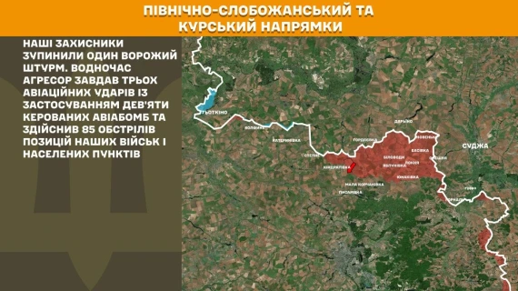 Генштаб показав, що відбувається на фронті - свіжі карти бойових дій13
