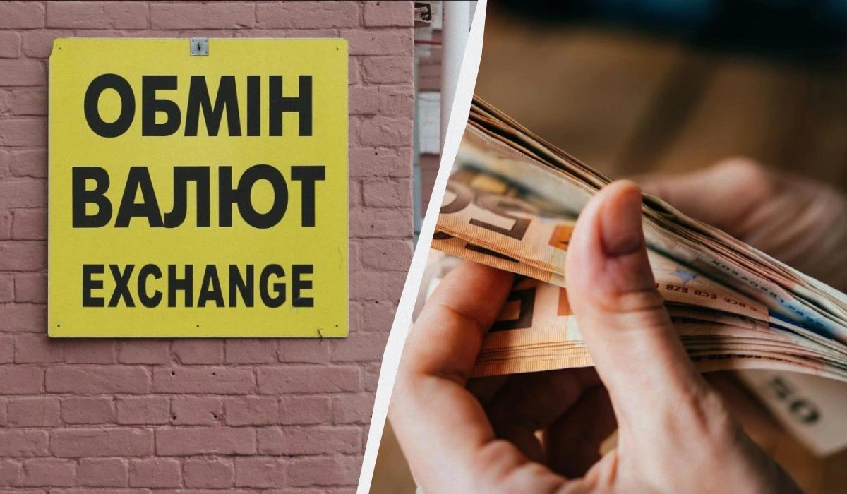 Євро почав дешевшати: курс валют в обмінниках та банках 24 липня