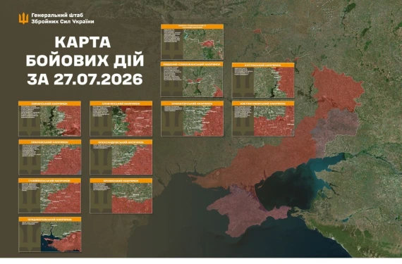 Генштаб повідомив останні новини з передової - карти боїв13