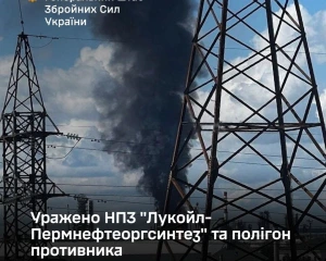 ЗСУ уразили НПЗ "Лукойл-Пермнефтеоргсинтез"