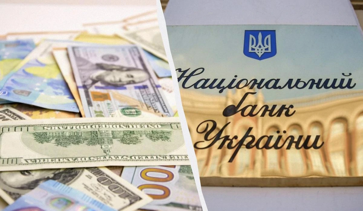 Нацбанк різко послабив гривню: офіційний курс валют на 15 липня