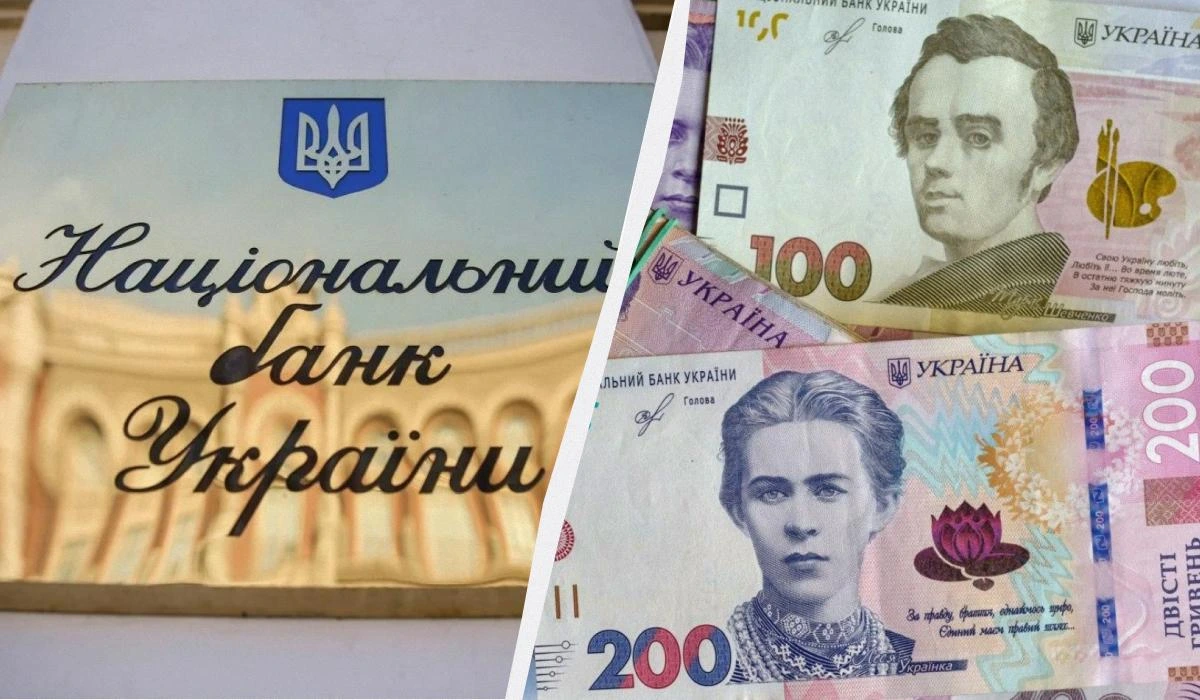 Нацбанк посилив гривню: офіційний курс валют на 16 липня